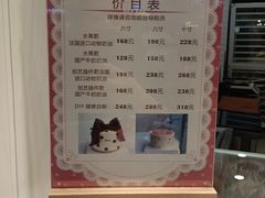 -樂姿生活(万达广场店)