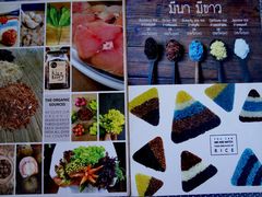 -Meena Rice Based Cuisine