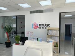 -良伴无忧宠物医院(泰欣嘉园店)