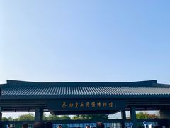 -秦始皇兵马俑博物馆-停车场