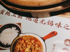 -蜜桃餐厅·伴山(湖滨商业街店)