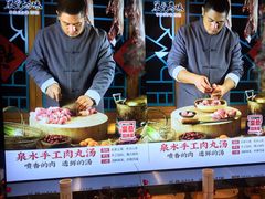 -巢爷老味(东方红店)