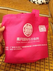 -熹月国际月子会所(天河店)