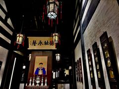 -绍兴鲁迅故里·沈园景区