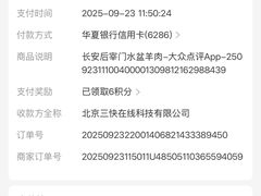 -长安后宰门水盆羊肉(新都心店)