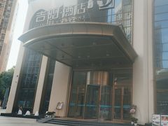 -吉阳酒店(奥山店)