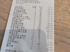 -小厨娘淮扬菜(板桥一店)