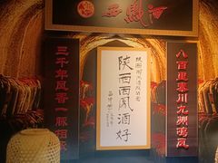-大雁塔北广场音乐喷泉