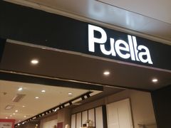 -王府井百货熙地港店