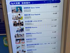 -关键词英语·青少儿·语言培训(福田区委校区)