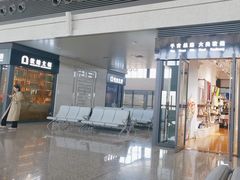 -敦煌莫高国际机场