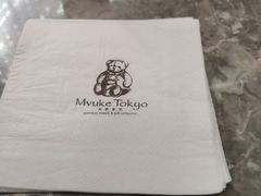-布歌东京(金融街购物中心店)