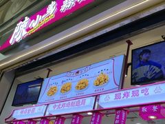 -新华百货CC Park购物广场