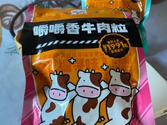 -天津万象城