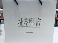 -北京厨房(SKP店)