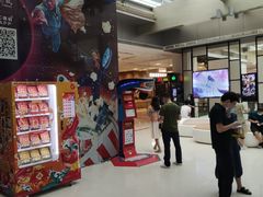 -保利国际影城(北京缤纷城店)