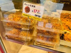 -鲍师傅糕点(永安里店)