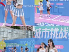 -坂田天虹