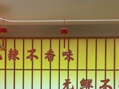 -东来土菜馆(民祥园路店)