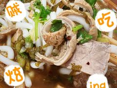 -花溪牛肉粉(八鸽岩店)