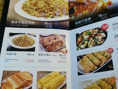 -木屋烧烤(白石洲店)