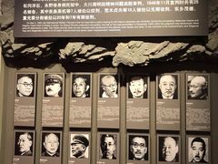 -中国人民抗日战争纪念馆