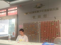 -合肥先民游泳俱乐部