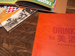 -Q MEX 库迈墨西哥餐吧(三里屯店)