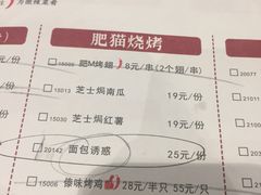 菜单-佬肥猫江浙菜(松江东明店)