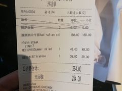 账单-Margherita雏菊意大利餐厅(雅颂庭购物中心店)