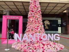 -文峰大世界(南大街店)