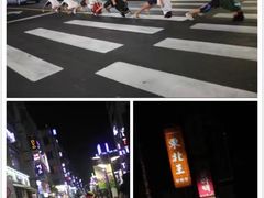 -七星路步行街
