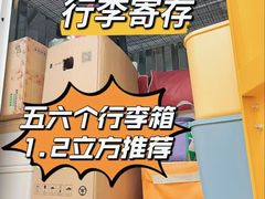 -安东易迷你自助仓储寄存仓库(杨浦店)