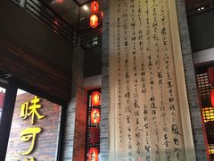 -味可道美食坊(福基路店)