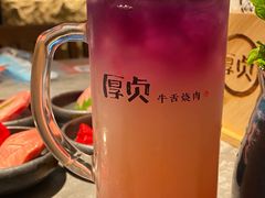 -厚贞日式烤肉(龙之梦店)