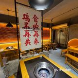 川味探店记
