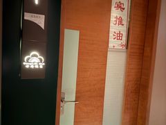 -世外桃源水疗会(皇庭彩园店)