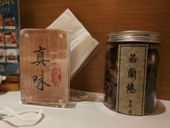 -若蘭慈·无国界素食料理(欢乐海岸店)
