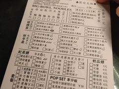 菜单-亞婆井·劲抽面食(铂顿城店)
