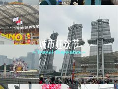 -海心沙亚运公园