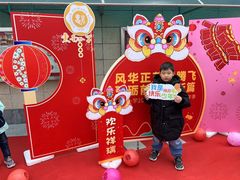 -海富金太阳幼儿园(金杨十街坊东)