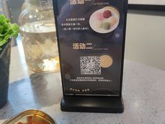 -妥妥烤肉料理(昙华林店)