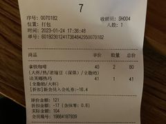 -Peet's Coffee皮爷咖啡(豫园店)