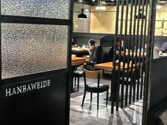 -汉巴味德·烤肉与啤酒的自助(杭州大悦城店)