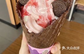 Macaron Big Cone
