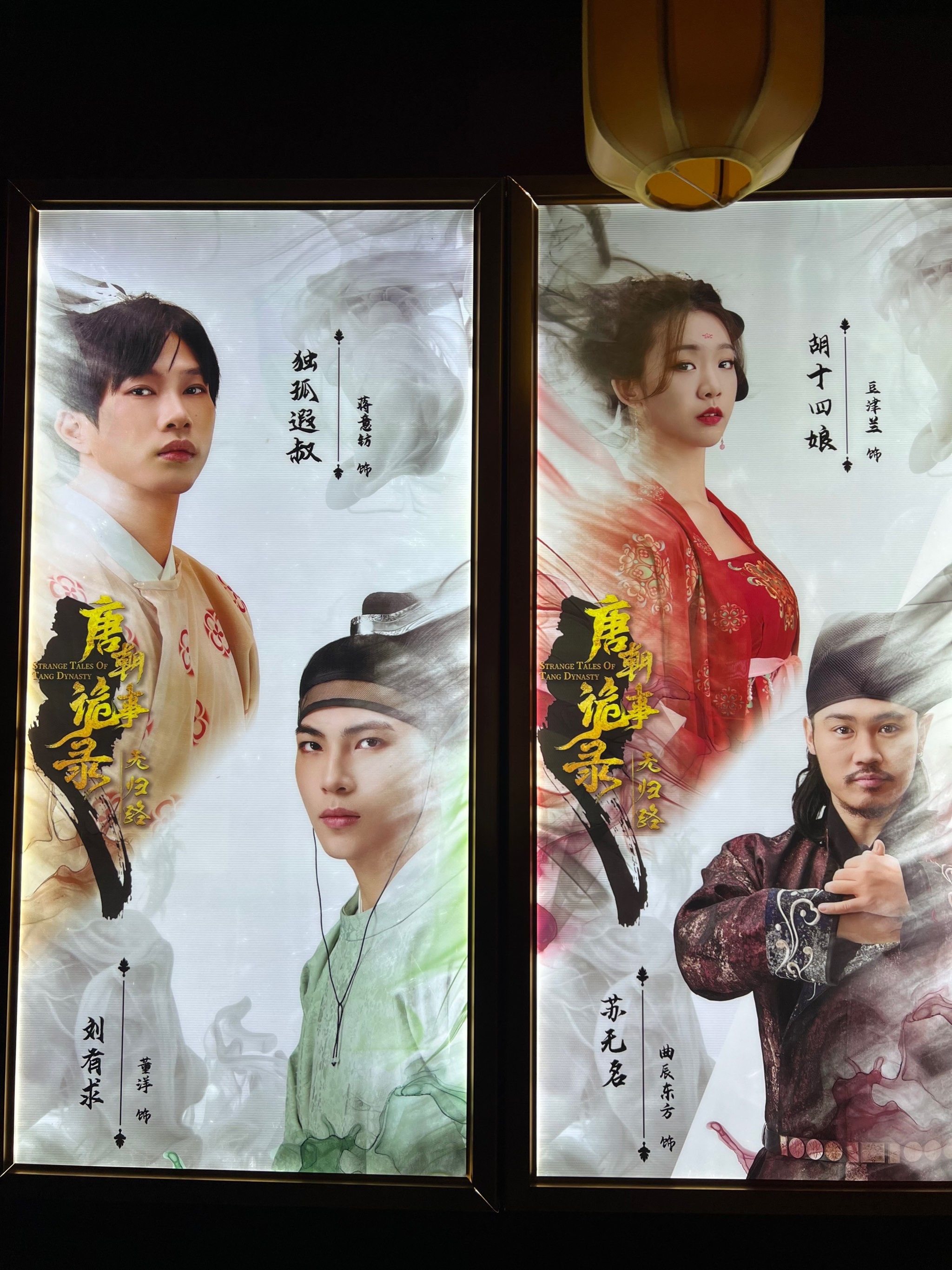 我在点评看展演|最是痴情无归路,人面桃花诉情仇