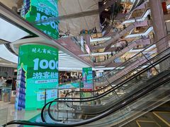 -开元商城(钟楼店)