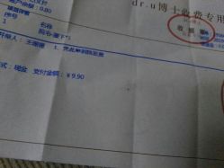 点击看大图 -Dr.U博士医疗美容医院