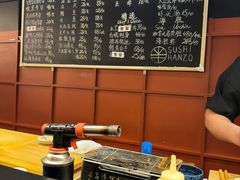 -Sushi Hanzo半藏(天环广场店)