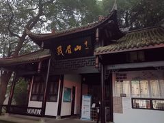 -峨眉山风景名胜区